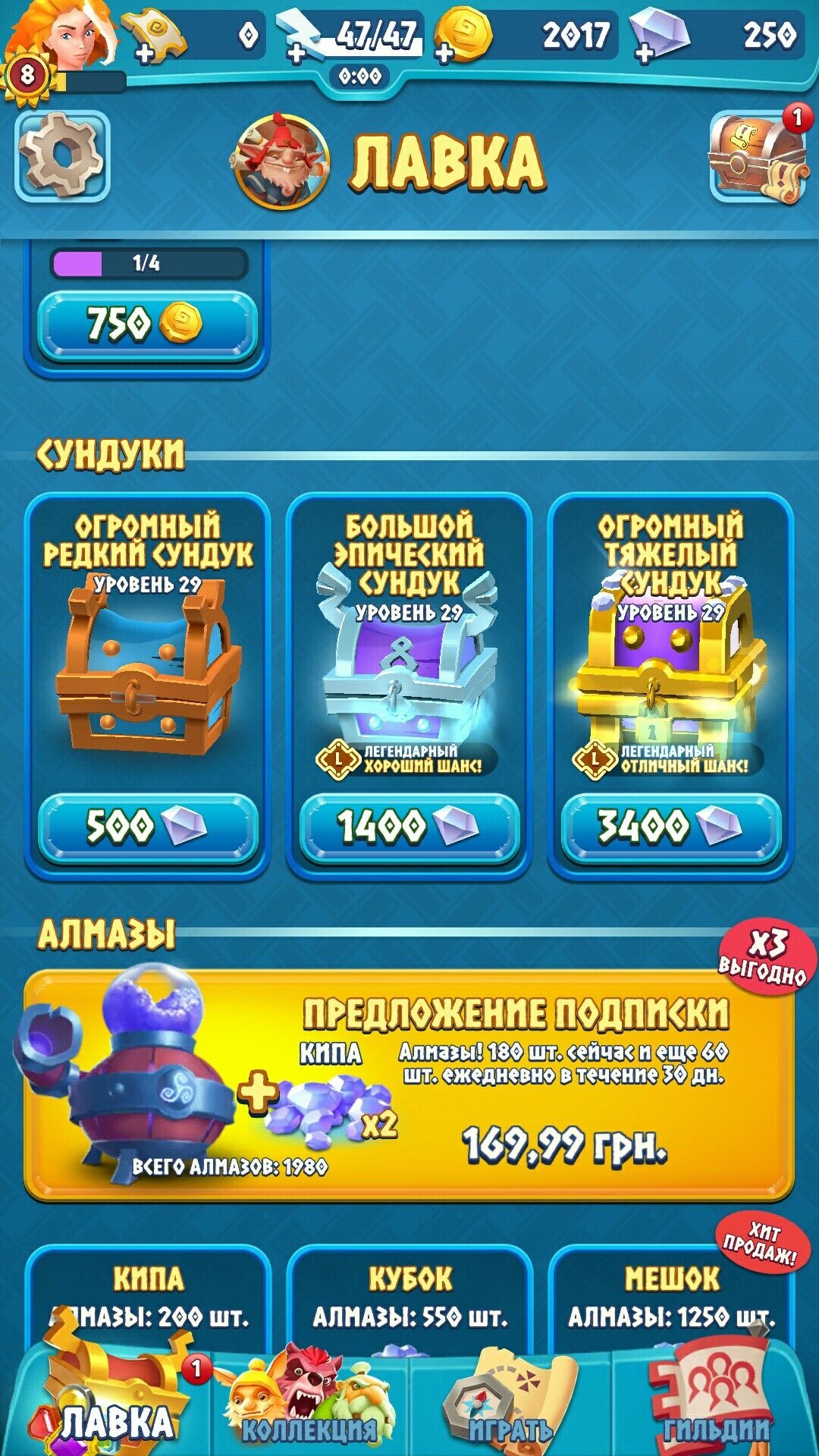 Hard Rock Bet game